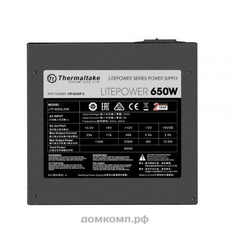 Блок питания 650 Вт Thermaltake LT-650P